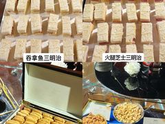 -广州花园酒店