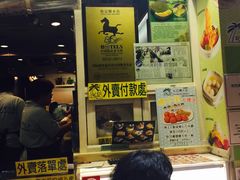 -松记糖水店(铜锣湾分店)