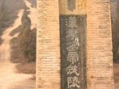 -茂陵博物馆