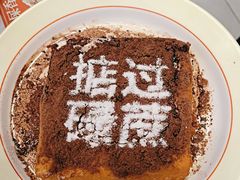 -肥韬茶餐厅(海上世界店)