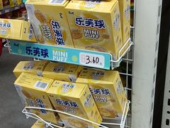 -福达坊批发城(汉阳黄金口总店)