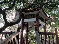 -宋井风景区