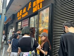 -国际饭店·帆声西饼屋(黄河路店)