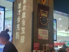 -酷公社·榴莲披萨(太原街店)