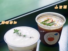 鲜橙耶加-稀物集咖啡(徽州大道店)