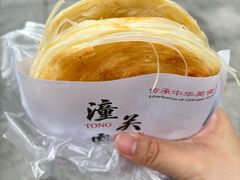 -东北熏肉大饼(后湖店)