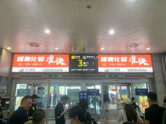 -太原武宿国际机场