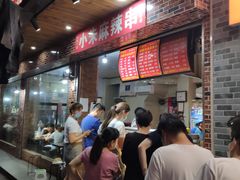 -小朱麻辣串(益民街店)