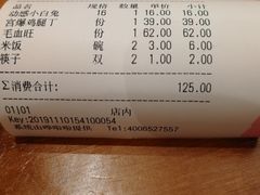 -锦小馆(安贞店)