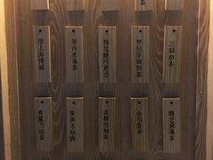 -厝内小眷村(西单大悦城店)