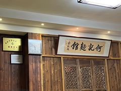 -何记面馆(龙泉山店)