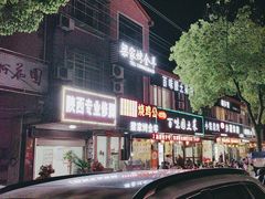 -百味园土菜馆(迎宾东路店)