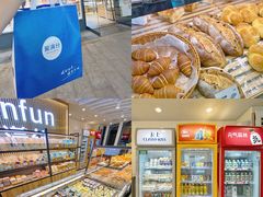 -MANFEN聚满分西点(远洋大信店)