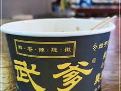 -武爹臭豆腐(坡子街店)