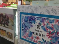 -花园饼屋·吐司蛋糕面包(星海店)
