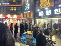 -梁憨包(南岸回龙湾店)