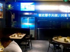 大堂-我是那个大叔·美食研究所(新塘路店)