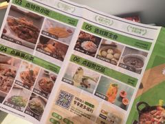 -蛙喔炭烧牛蛙(盐城盐都万达店)
