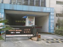 -广济中心小学-停车场