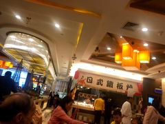 -牡丹国际大酒店-港式茶餐厅