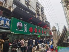 -杨家牛肉汤(淮建路店)