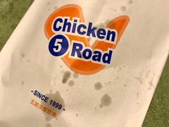 -前进5路汉堡炸鸡(汉街skp店)