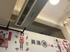 -黄潇洒老火锅(九眼桥宏济巷店)