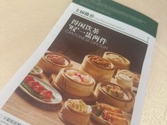 -正佳广场万豪酒店-粤菜餐厅·点心·海鲜·聚餐