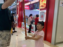 -港悦广场