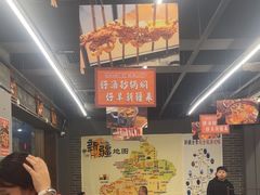 -热巴姐姐羊肉泥炉(湘江世纪城店)