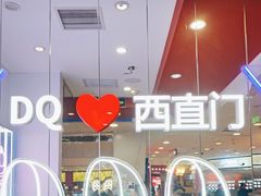 -半天妖烤鱼(西直门凯德mall店)