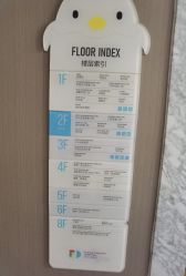 -杭州复旦儿童医院·语言发育迟缓·自闭症干预·注意力训练