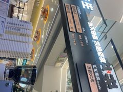 -野人先生Gelato(上海长宁龙之梦店)