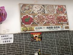 -李德富老街牛杂火锅(抚琴街店)