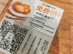 -小满手工粉(上海月星环球港店)