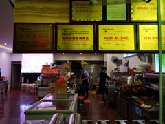 -鸿运兔·手撕烤兔(天府广场店)