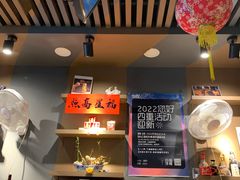 -汪爹爹武汉牛三鲜(朝外大街店)