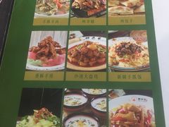 -帕米尔食府(白云观店)