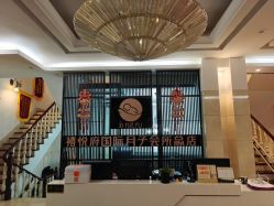-禧悦府国际月子会所(总店)