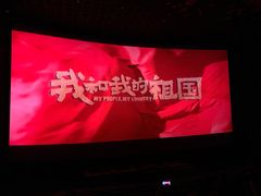 -百丽宫影城(嘉里汇店)