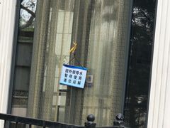 -塘沽森林公园