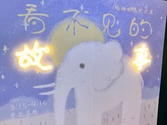 -思南书局(复兴中路店)