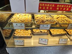 -矮子馅饼(大成路店)
