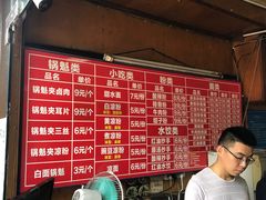 -洞子口张老二凉粉(文殊院店)