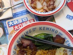 -克茗冰室(光明N次方公园店)