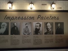 -印象莫奈时光映迹艺术展