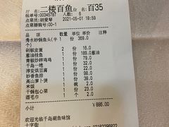 -千岛湖鱼味馆(十字街总店)