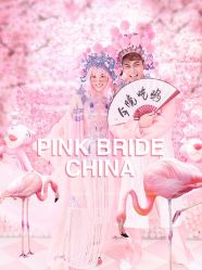 -1986婚纱摄影(清城店)