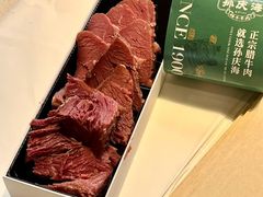-孙庆海腊牛肉店(大皮院店)