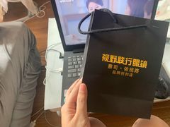 -视野联行眼镜•蔡司•依视路(温江店)